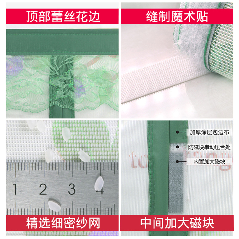 Picture of Velcro Anti-mosquito Door Curtain Magnet Self-Absorbing Household Partition Screen Door Magnetic Summer Mosquito Nets Screen Window Hole-free Anti-fly