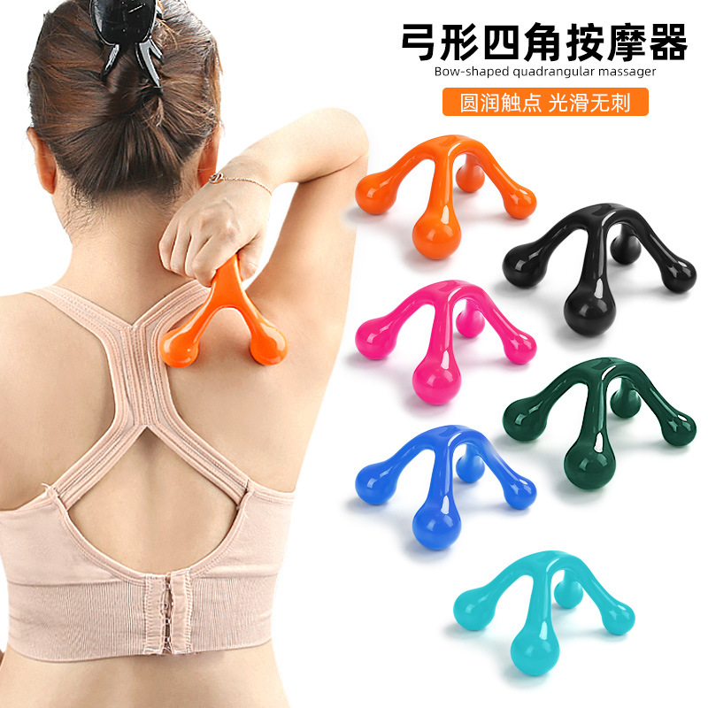 Hand-held human body massager smooth touch shoulder neck back point pressing muscle relaxation bow massage ball