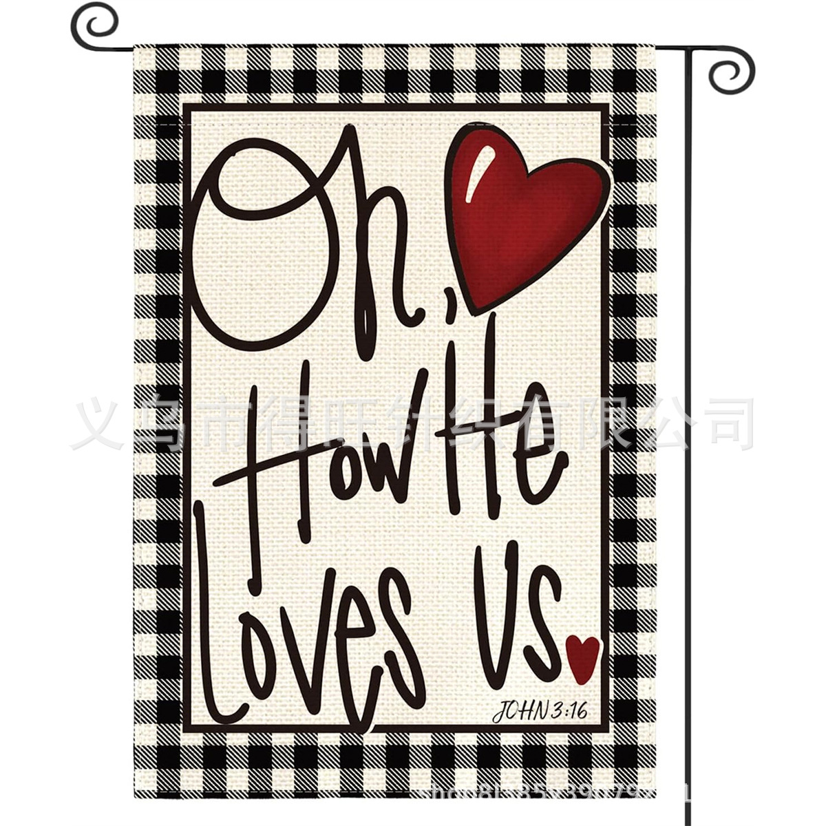 Picture of 2024 Foreign Trade Amazon New Valentine's Day Garden Flag Festival Flag Double-sided Flag Love Car Garden Flag