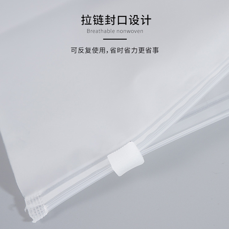 Picture of Spot wholesale clothing zipper bag pe transparent plastic Ziplock bag thickened eva frosted clothes packaging bag logo