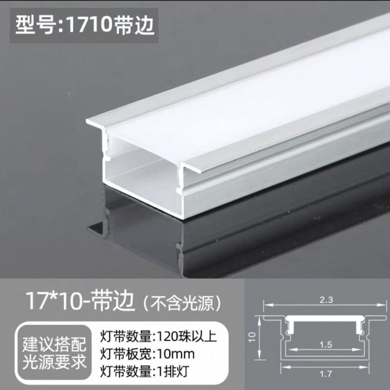 Picture of Led Linear Light Aluminum Alloy Light Trough Embedded Aluminum Trough U-Line Light Concealed Black Strip Light Ceiling Linear Light