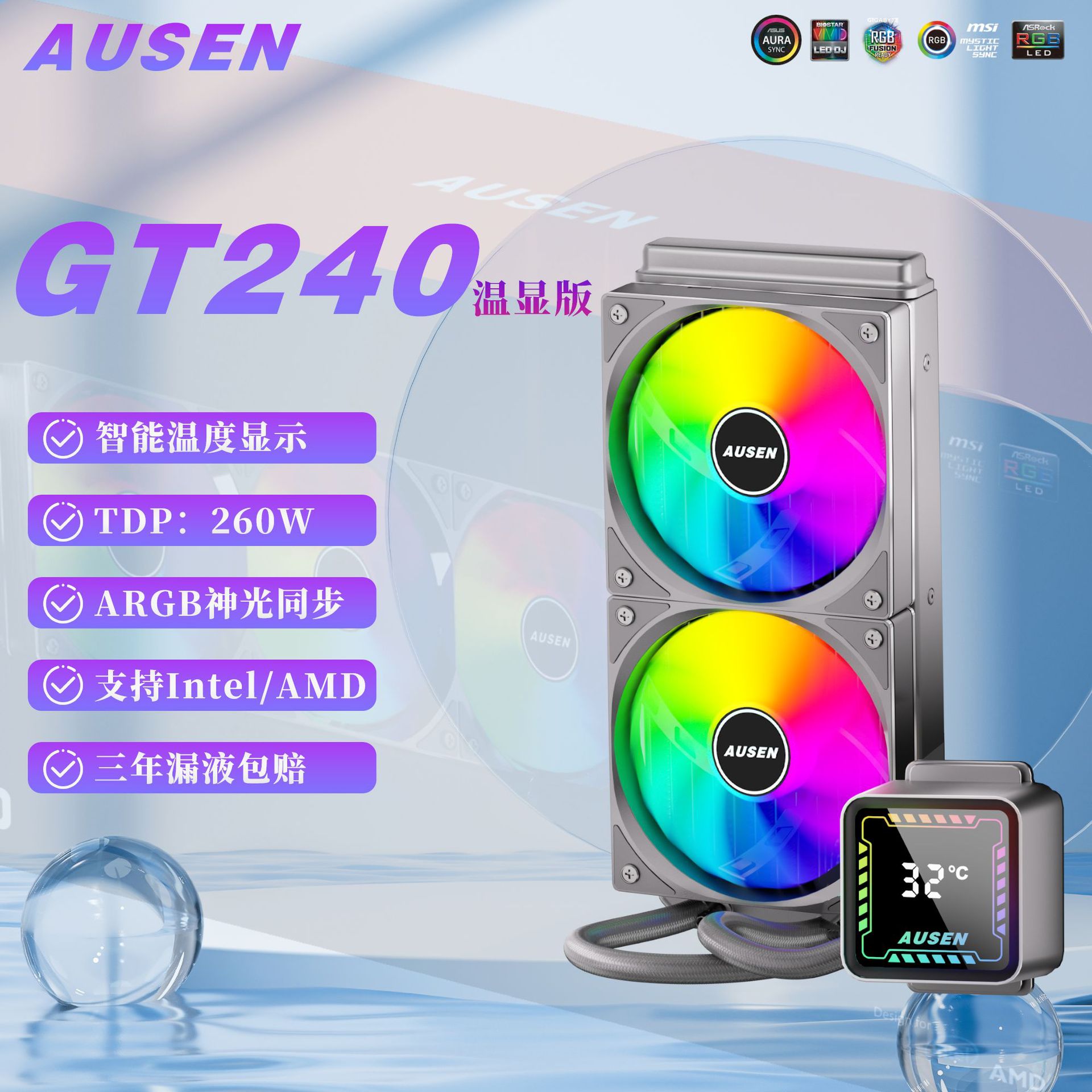 Picture of Ausengt360 Integrated Cpu Cooler Water Cooling Radiator Intelligent Temperature Digital Display Argb Fan Pwm Speed Regulation