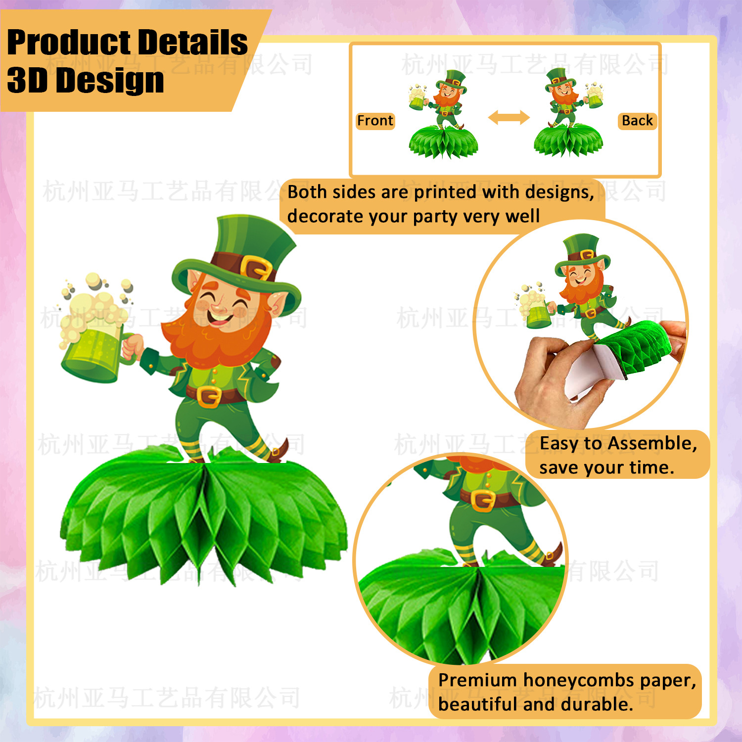 Picture of St Patrick's Day party decoration supplies Irish day honeycomb decoration Clover desktop honeycomb table