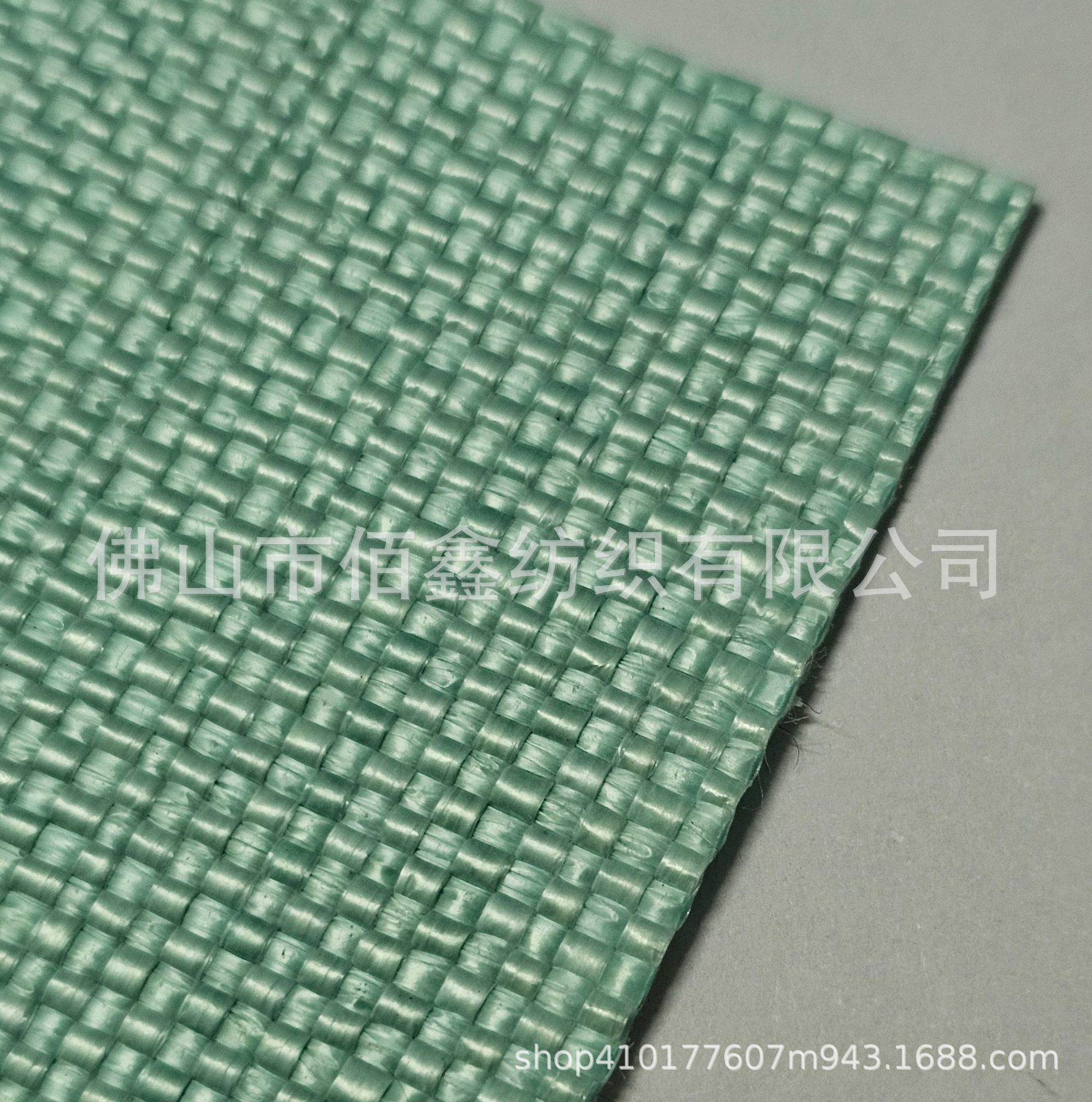 Picture of Plain weave cross weave PP woven straw mat knitting bag material shoes and hats special curtain tablecloth fabric