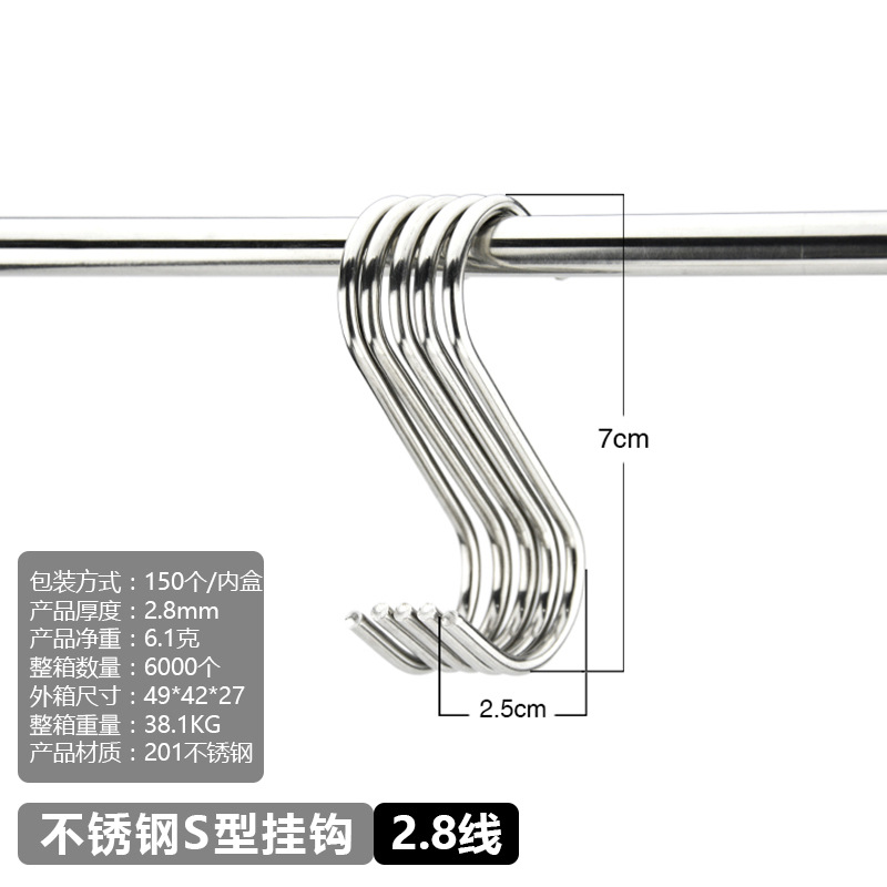Picture of 2.8 wire stainless steel S hook S-type metal s hook kitchen bedroom bathroom door rear cross bar hook multifunctional meat hook