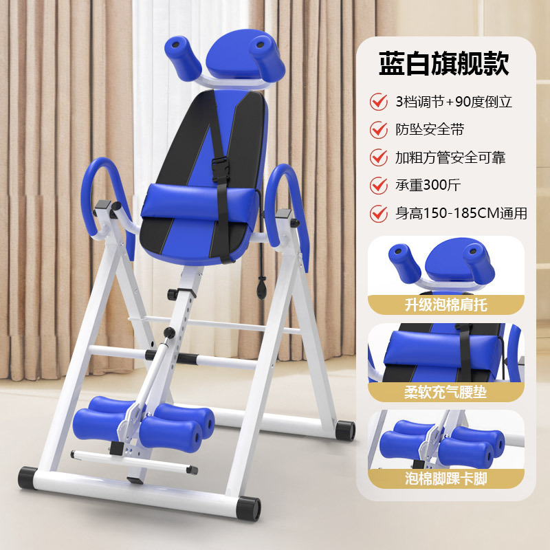 Picture of Multifunctional Inverting Machine Household Inverted Hanger Stretching Artifact Abdominal Inverted Crane Traction Cervical Inverted Stand Equipment