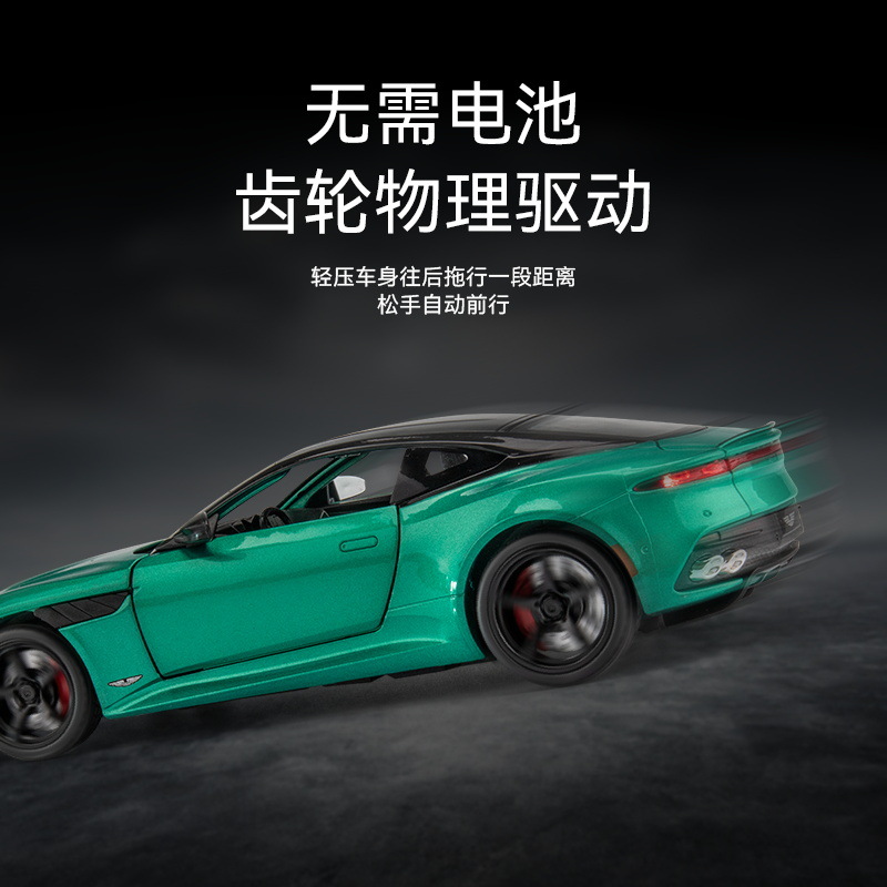Picture of 1:22 large simulation Aston Martin DBS sports car model alloy car ornaments boy gift toy car