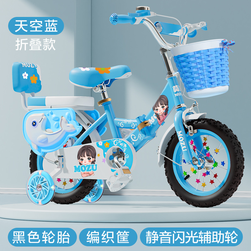Picture of Folding children's bicycle 3-6-12 years old boys and girls children's bicycle bicycle for primary school students pedal bicycle new