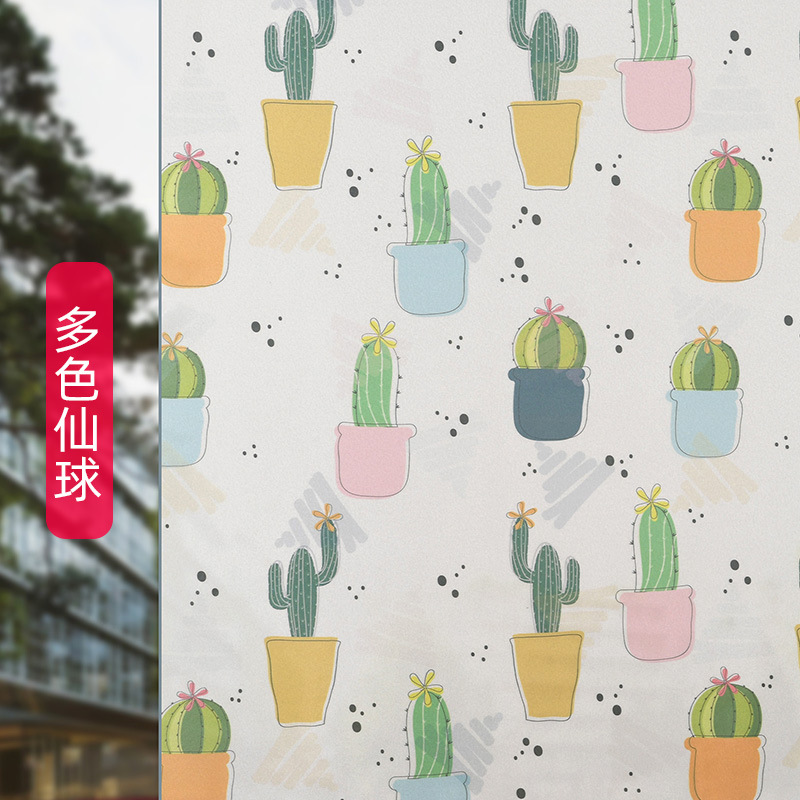 Window frosted glass door sticker transparent opaque toilet bathroom bathroom anti-peep anti-light privacy film