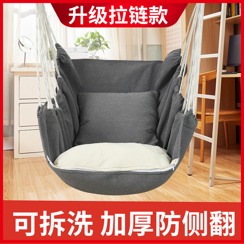 Hanging Chair for College Dormitory Hammock Swing Rocking Chair Children's Cradle Student Dormitory Lazy Person Can Cross-Legged Artistic Chair
