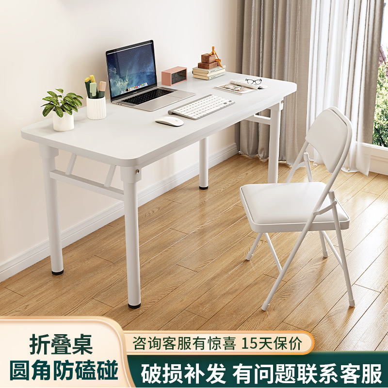 Folding Table Simple Home Dining Table Small Apartment Rental Simple Dining Table Portable Long Small Table New Style
