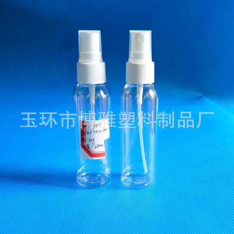 Supply 60ML transparent spray bottle transparent garden shoulder spray bottle plastic spray bottle cosmetic water spray bottle