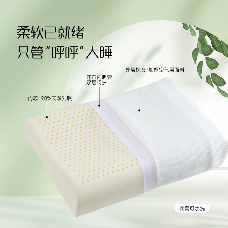 Picture of New Authentic Thai Antibacterial and Anti-Mite Latex Pillow Natural Rubber Pillow Neck Pillow Student Dormitory Home Pillow Core