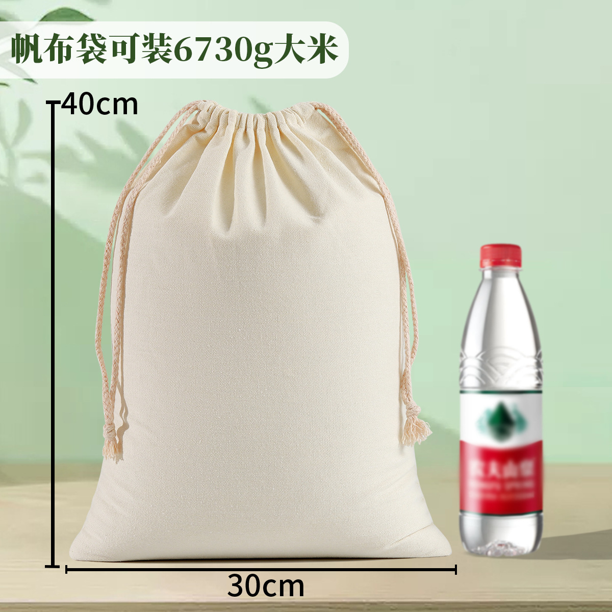 Picture of Blank cotton bag drawstring small cloth bag cotton linen cloth jewelry packaging bag dustproof storage cotton cloth bundle pocket wholesale