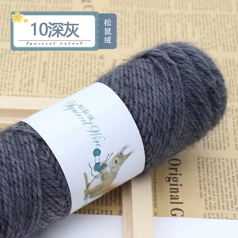 Picture of 75g squirrel wool thread bright silk thread hand-woven hook thick mohair scarf hat shawl fluffy wool ball