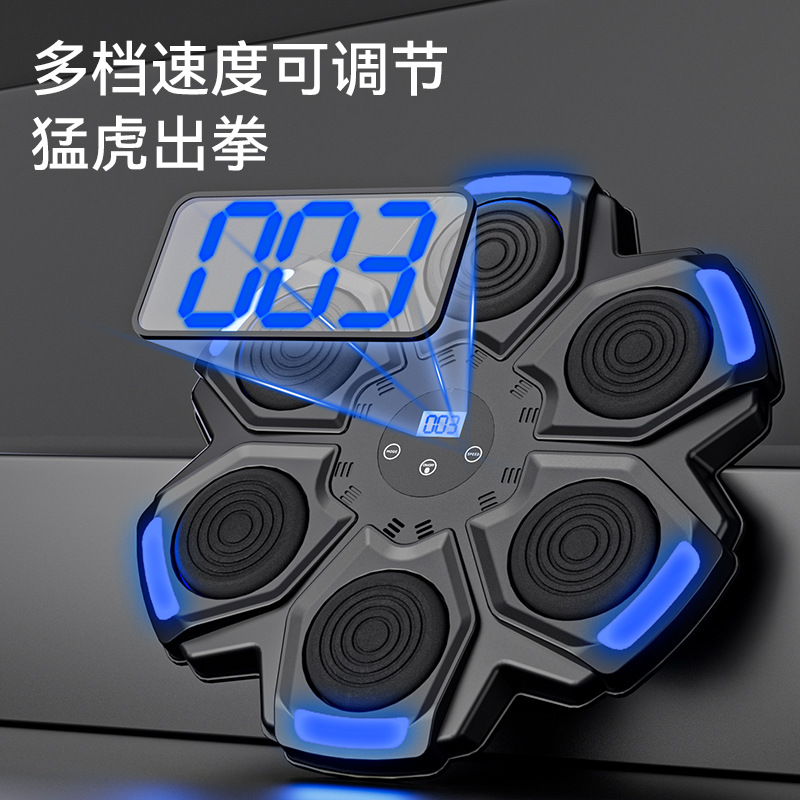 Picture of Smart Music Boxing Trainer Home Wall Home Boxing Wall Target Trainer Children Music Boxing Machine Wholesale