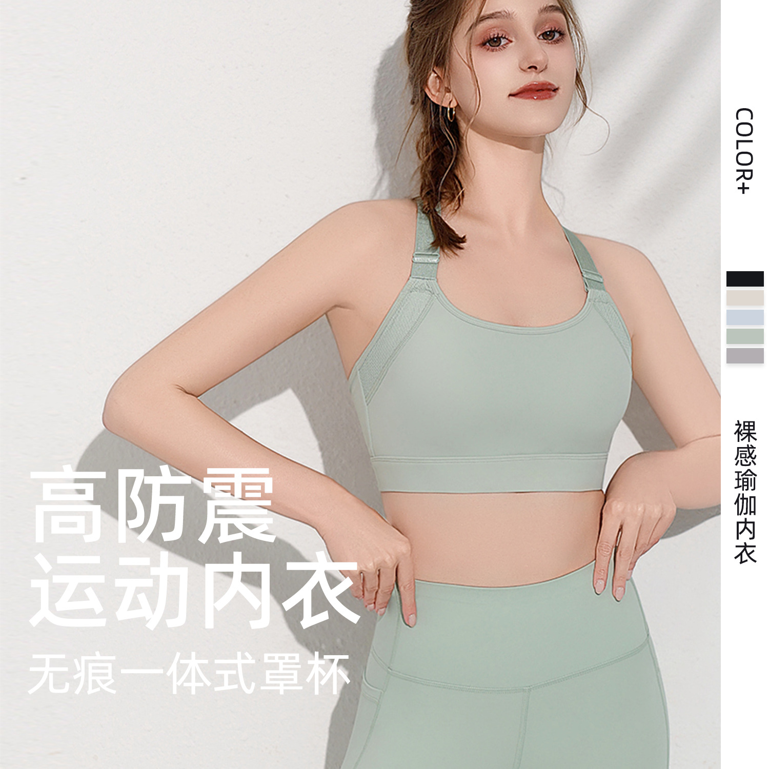 One-piece Yoga Vest Women's High-strength Lycra Shockproof Breathable Running Fitness Gathering Anti-sagging Sports Underwear