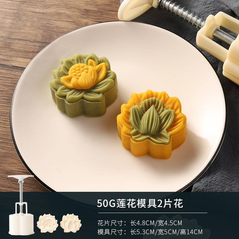 Picture of New 50g75g100g traditional pattern cartoon moon cake mold household hand pressure abrasive tool baking pressing ice cream