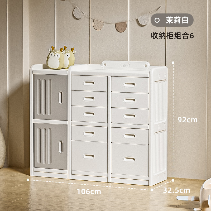 Picture of babyviva Children's Storage Cabinet Multi-layer Drawer Type Baby Wardrobe Household Baby Toy Organizer Box Storage Cabinet