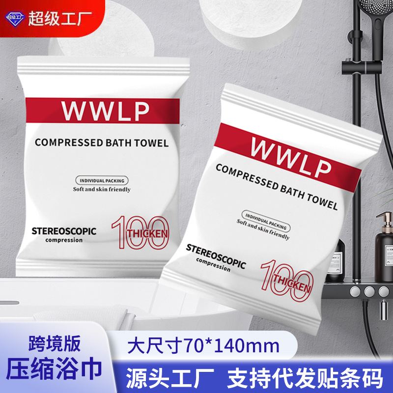 Cross-border English version of compressed towel bath towel disposable face towel cotton increased thickness travel portable travel outfit