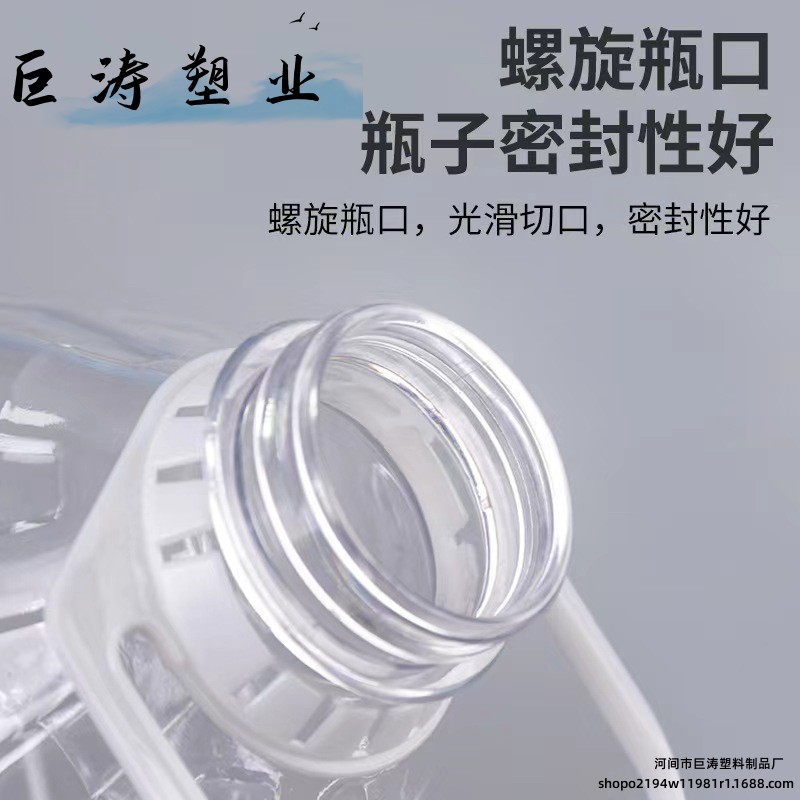 Picture of Wholesale 2.5L5L10L20L thickened plastic oil barrel 5kg 10kg 20kg PET salad oil barrel wine barrel oil pot