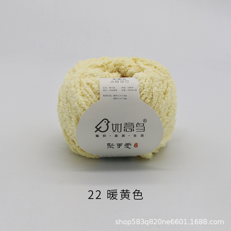 Picture of Ruyi Bird Gathering Cute Hand-woven DIY Hook Knitted Doll Small Love Line Flat for Coral Fleece Wool Group