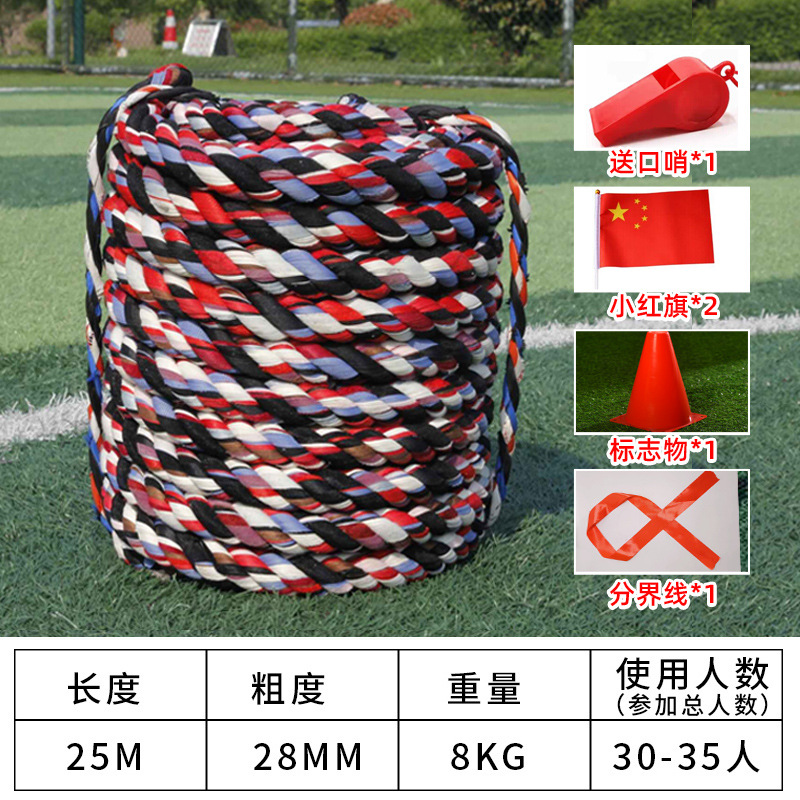 Picture of Special Rope for Tug-of-war, Adult Tug-of-war Competition, Thick Hemp Rope, Large Rope, Kidsren's Fun Sports Meeting Tug-of-war Rope