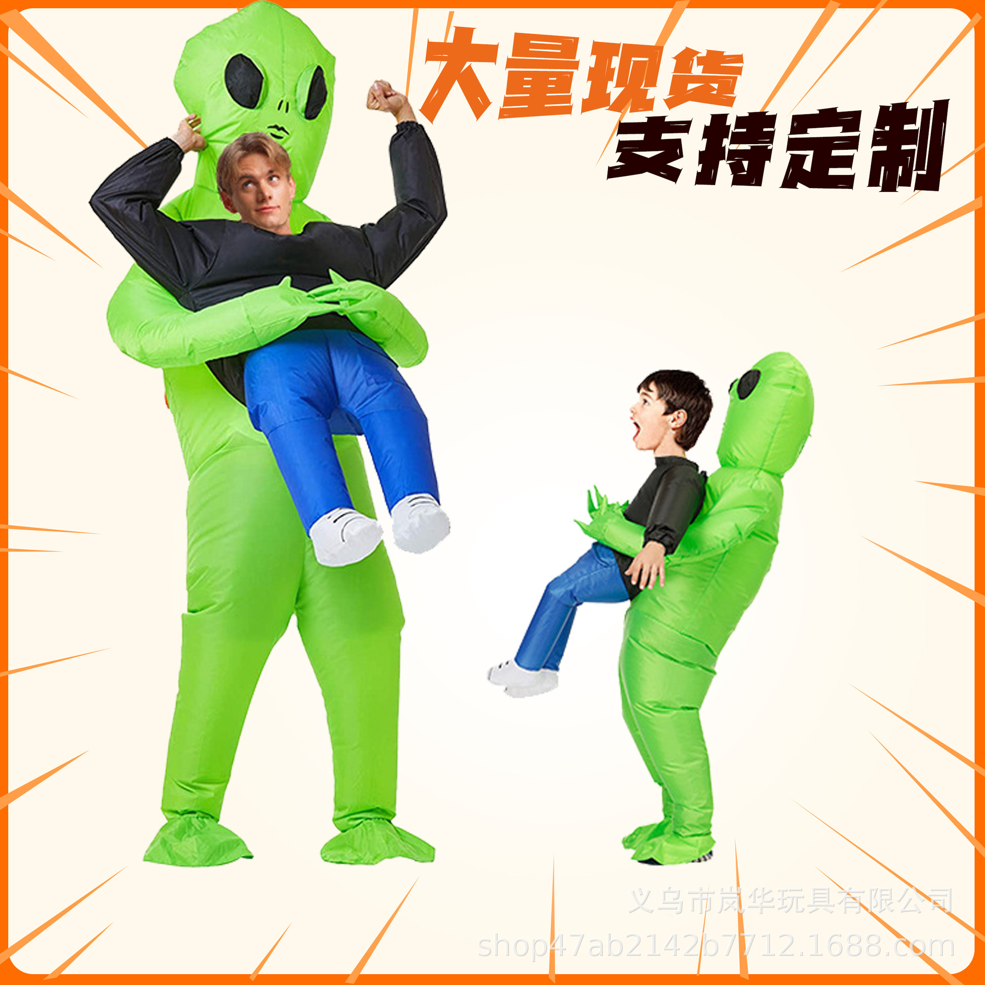 Picture of Cross-border Amazon Halloween costume spoof props alien inflatable clothes same style Ghost hug green ghost clothes