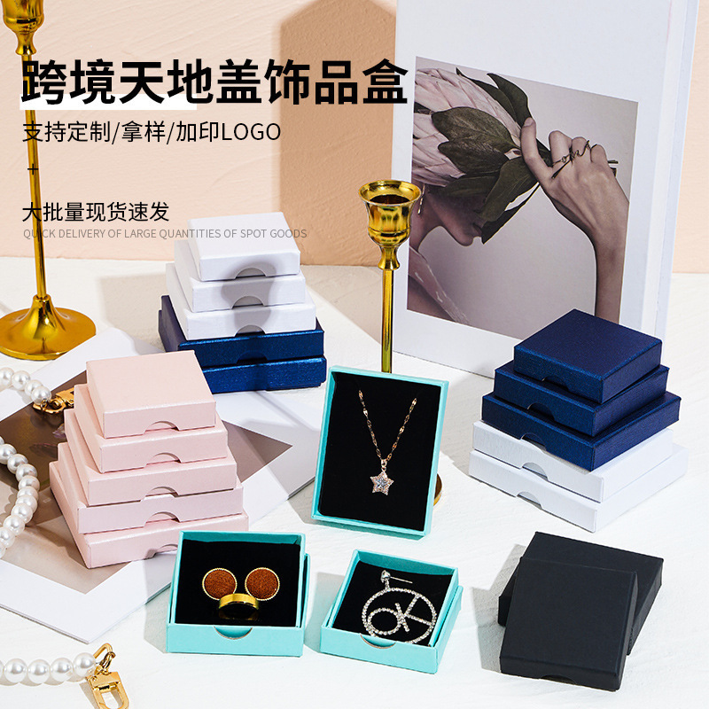 Wholesale jewelry packaging box necklace bracelet box jewelry packaging box heaven and earth cover bracelet jewelry box ear nail box