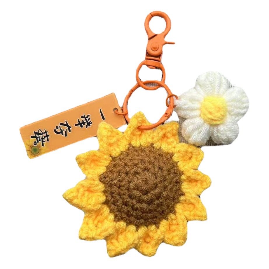 Finished sunflower key chain bag pendant male and female students gift gift gift Accessories Wholesale