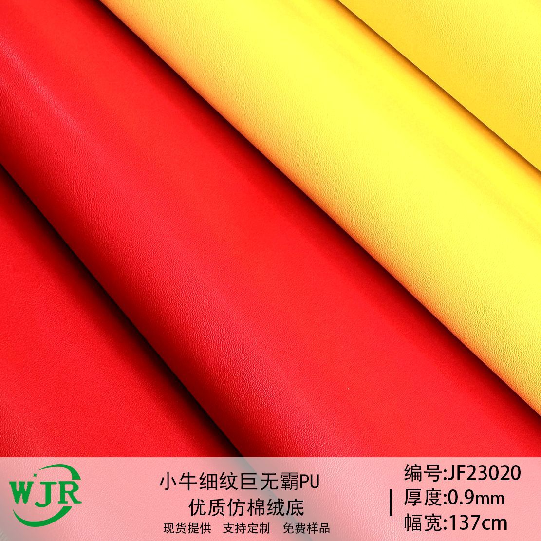 Cross-border calf fine grain giant 0.9MM waterproof shoe material luggage black silk braid PU leather fabric