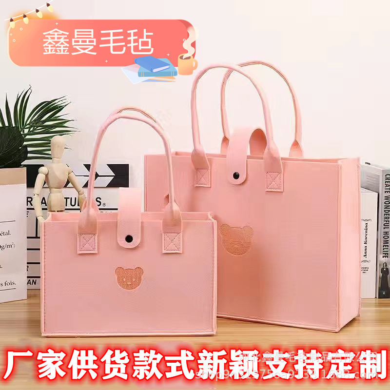 New Bear Felt Bag Tote Bag Large Capacity Fashionable Simple Handbag Storage Bag Shopping Bag Handmade Cute and Fun