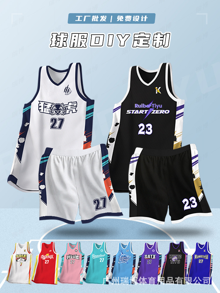 New American Basketball Suit suit Customized College Student Jersey Team Uniform Quick-drying Basketball Training Suit Ball Suit Competition Suit