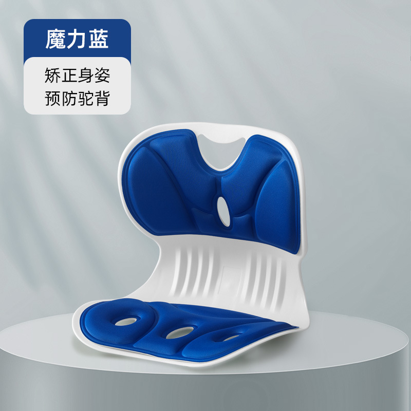 Picture of Waist Protection Cushion Sedentary Not Tired Office Cushion Waist Protection Sitting Posture Chair Student Child Correction Pad Ergonomic Chair