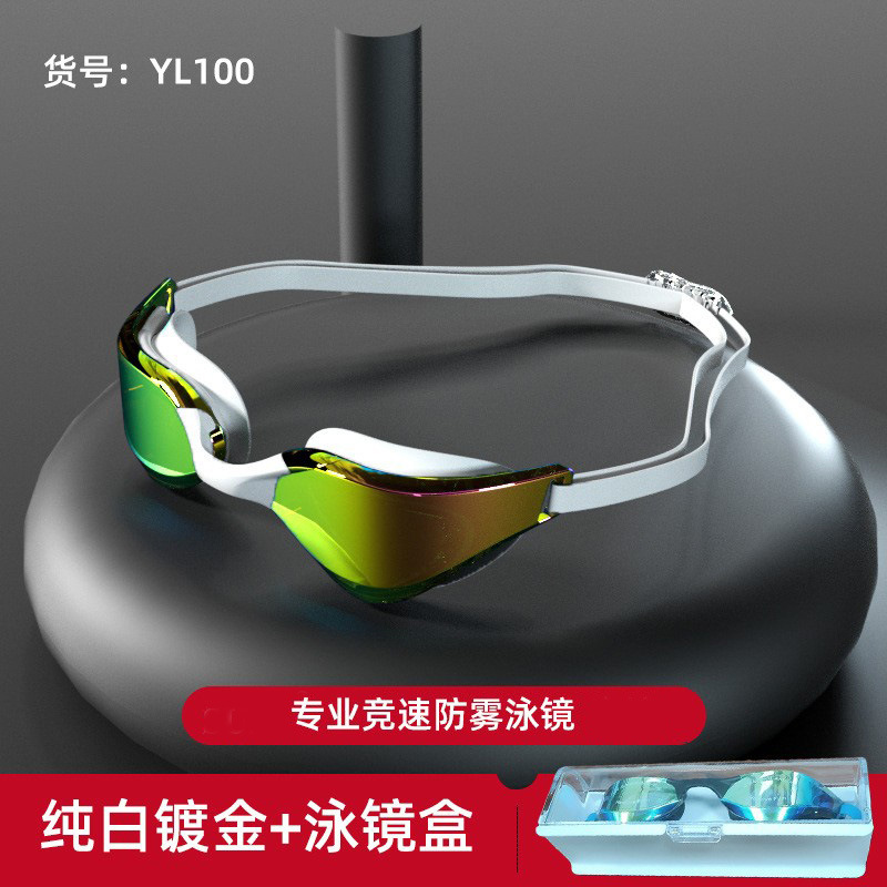 Picture of Amazon's New Adult Swimming Goggles for Myopia with Degree for Women Waterproof and Anti-Fog Swimming Goggles Essential Swimming Supplies Wholesale