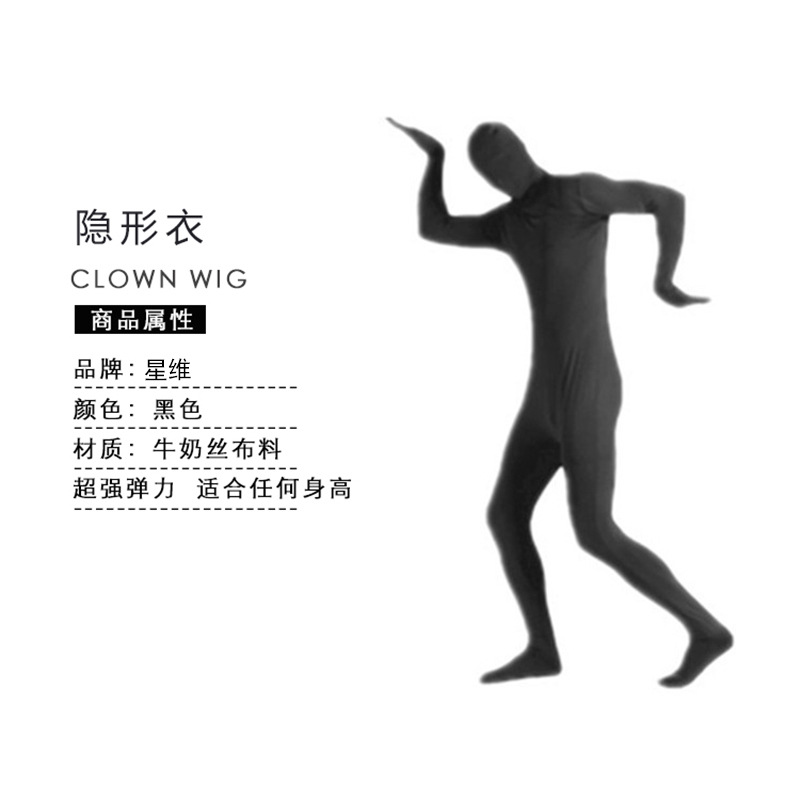 Picture of Halloween Invisibility Man in Black Costume cos Ninja Invisible Man Adult Tights Stage Performance Costume