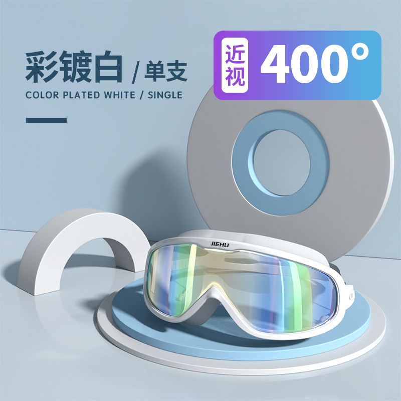 Picture of Swimming goggles large frame waterproof anti-fog HD swimming glasses equipment men and women adult myopia swimming goggles wholesale