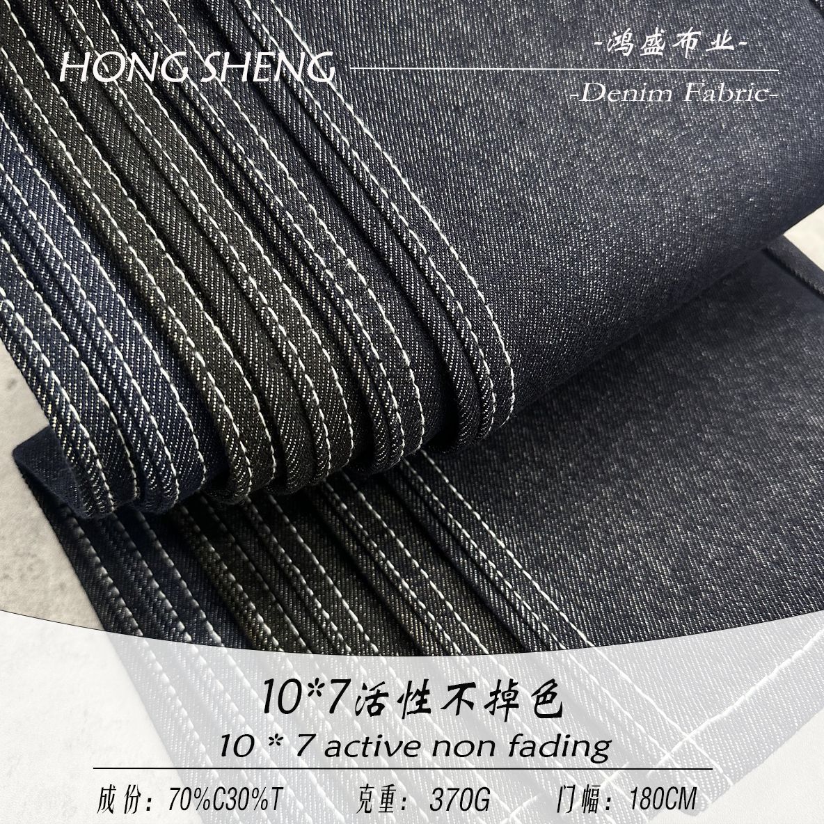 Ready Supply 10×7 High-Density Denim 370g Thickeneded Non-Fading Fabric 70 Cotton 30 Polyester Clothing Fabric