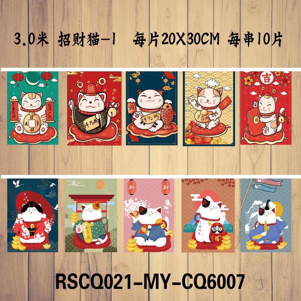 Picture of Japanese Lucky Cat String Flag Izakaya Decorative Flag Japanese Food Shop Small Colorful Flag Sushi Tea Room Hanging Flag Hanging Flag Flag