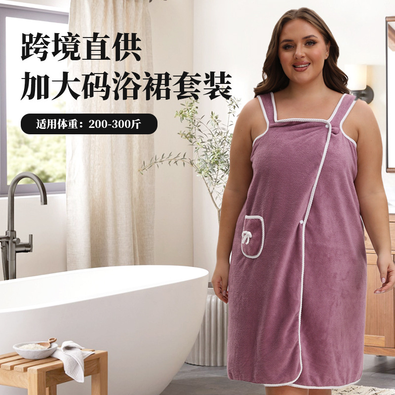 Cross-Border Large Size Coral Velvet Bath Skirt, Soft, Thickened and Absorbent, Cute Bow Pockets, Wearable Bath Towel Suspender Skirt