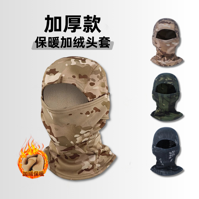 Winter warm, thickened face shield, windproof and cold-resistant fleece-lined headcover, cycling face protection, mountaineering, and ski mask