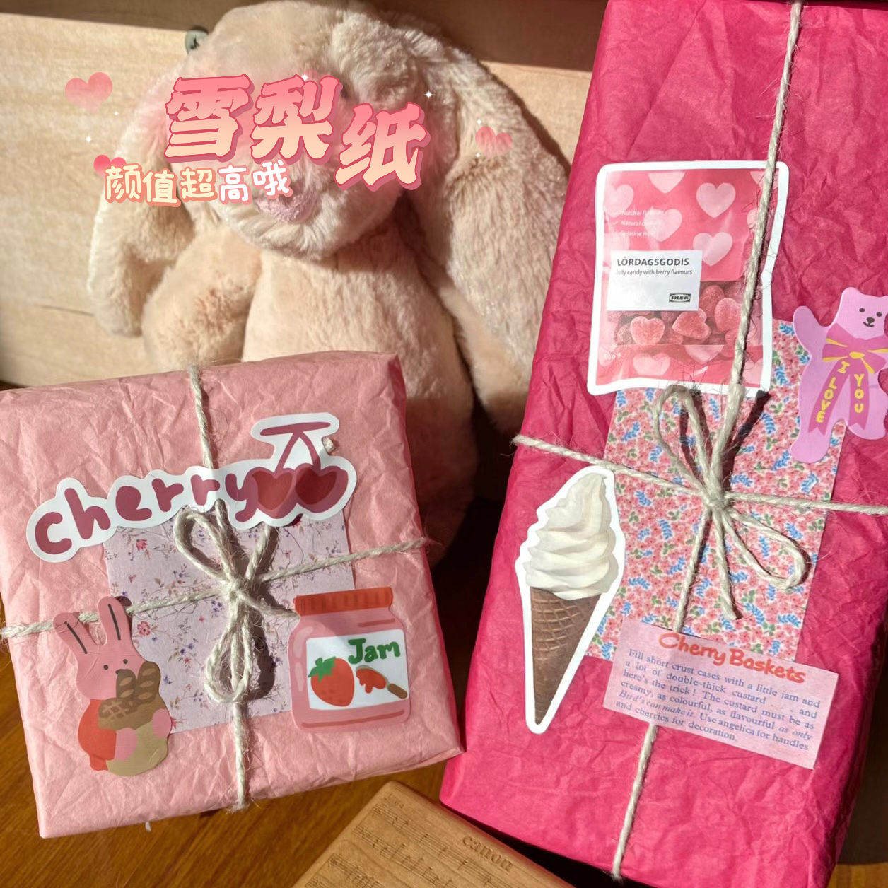 Sydney paper small card card packaging paper packaging material hand account sticker packaging color bouquet lining manual gift box