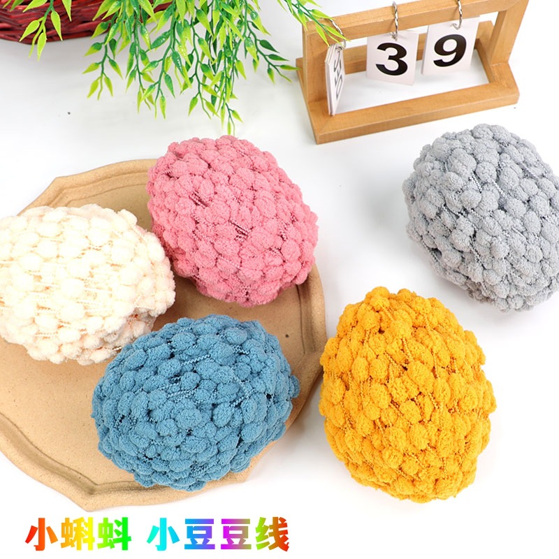 Small Ball Wool Small Ball Thread Ball Knitting Cushion Floor Mat Cover Air Conditioning Blanket diy Handmade Crochet Material Package