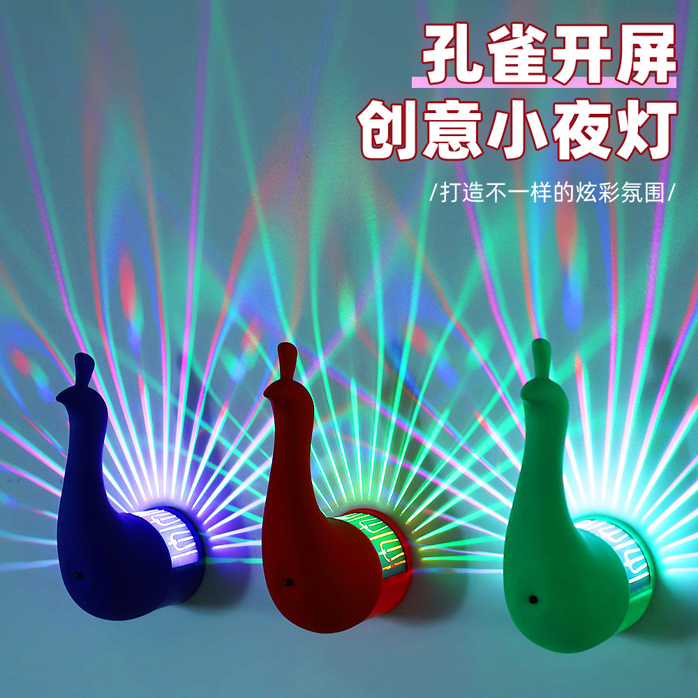 Peacock Projector Lamp Remote Control Wall-Mounted Night Light Bedroom Bedside Colorful Atmosphere Lamp Creative USB Charging Night Light