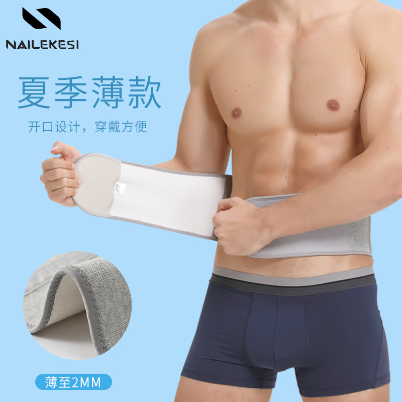 Picture of Sports Belt, Men's Warm Artifact, Men's Special Abdominal Belt, Abdominal Control, Women's Waist Pain, Waist Mugwort Waist Belt for the Elderly