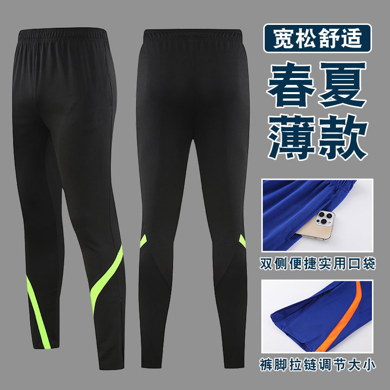 Men's Casual Sports Pants Spring and Summer 2025 Thin Quick-drying Fitness Running Pants Loose Football Training Pants