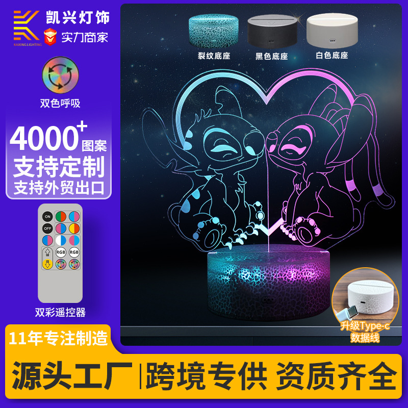 Foreign trade hot star baby stillson series 3d night light colorful touch table lamp two-color atmosphere night light