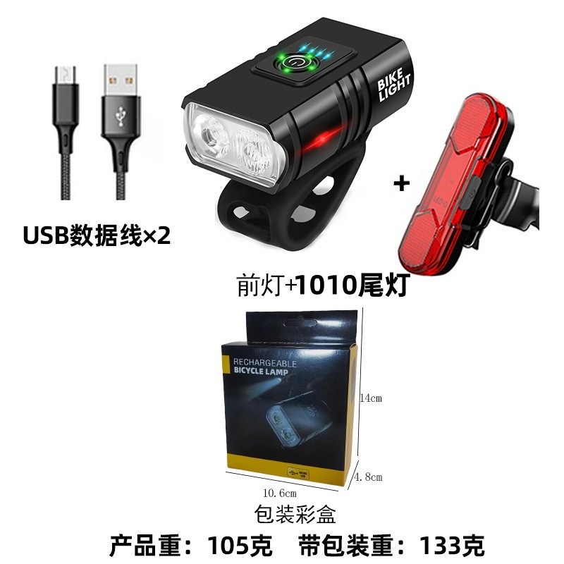 Picture of Bicycle lights aluminum alloy headlights strong light riding flashlight equipment night riding road mountain bike accessories suit taillights