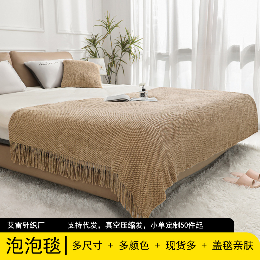 Tassel Bed Runner for Guesthouse and Hotel, Sofa Blanket, Hotel Bed Flag Blanket, Apartment Home Decorative Throw, Ins-Style