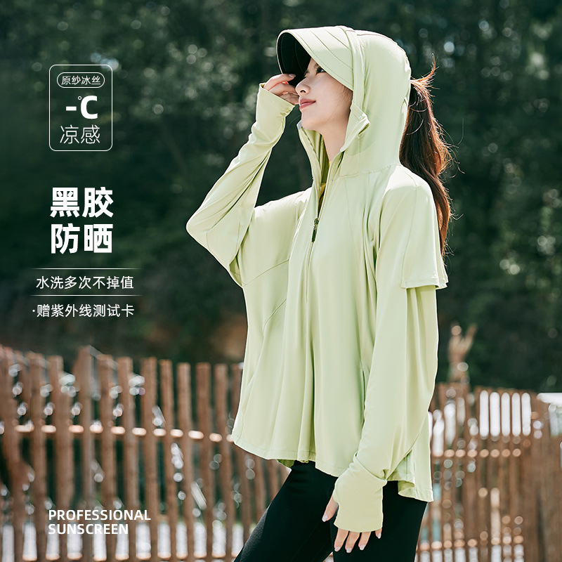 Sunscreen Clothing Women's Summer Outdoor Sports Anti-ultraviolet Long-sleeved Loose Thin Sunscreen Clothing Hooded Sunshade Ice Silk Coat